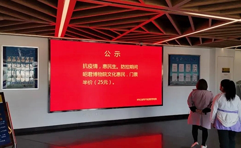 昭君博物院为正式恢复开放做足前期准备工作