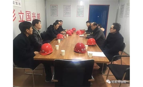 昭君博物院扩建项目展陈现场工作协调小组检查施工安全及进度情况并召开安全施工联席会