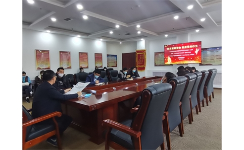 昭君博物院召开传达学习中国共产党呼和浩特市第十三次代表大会精神专题会议