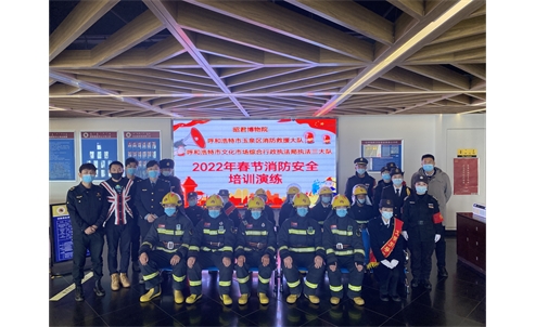 昭君博物院开展节前消防安全培训演练