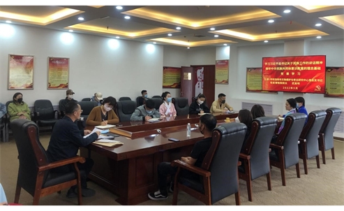 昭君博物院开展“学习习近平总书记关于民族工作的讲话精神，铸牢中华民族共同体意识教育的理论基础”专题党课