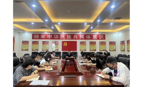 昭君博物院开展习近平法治思想专题学习